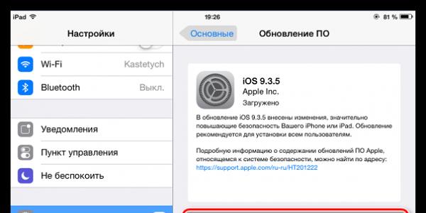 iTunes ne vidi iPad: glavni uzroci problema