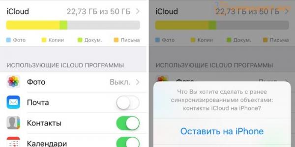 Contacts in iCloud - solution to synchronization problem