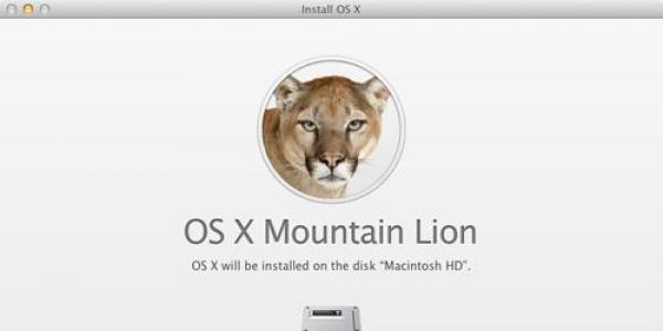 Как да надстроите вашата операционна система Mac до OS X Mountain Lion