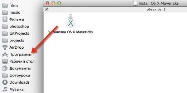 Frissítés adatvesztés nélkül a Mac OS Mountain Lion 10 rendszerből